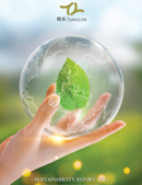 Sustainability Report 2025